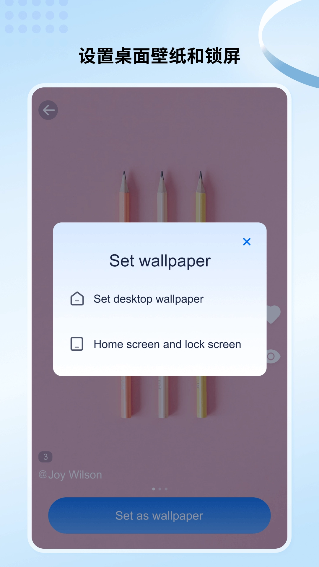 高清壁紙小組件免費版