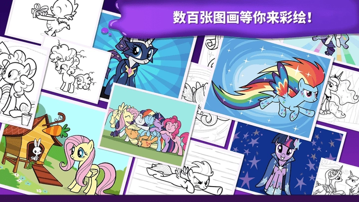 宝宝涂色小侦探