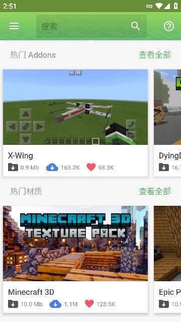 我的世界大师盒子2025最新版(1)