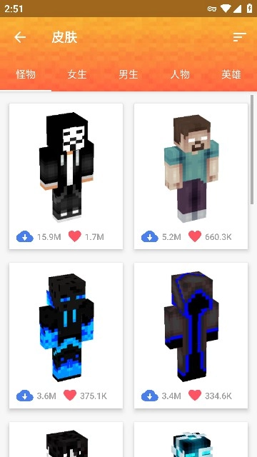 我的世界大师盒子2025最新版(3)