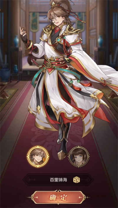 幻想名将录最新版4