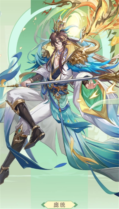 幻想名将录最新版3