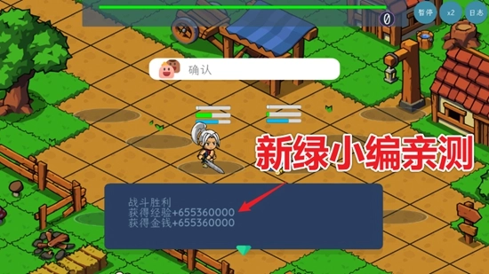 方块江湖最新版图3