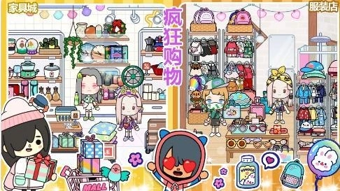 凯蒂猫早教游乐园图3