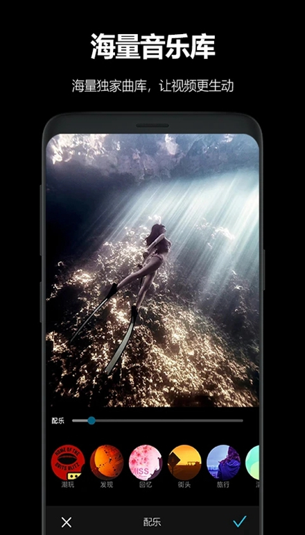 AKASO GO软件最新版