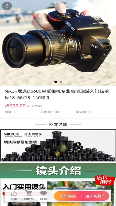 壹品慧最新版图3