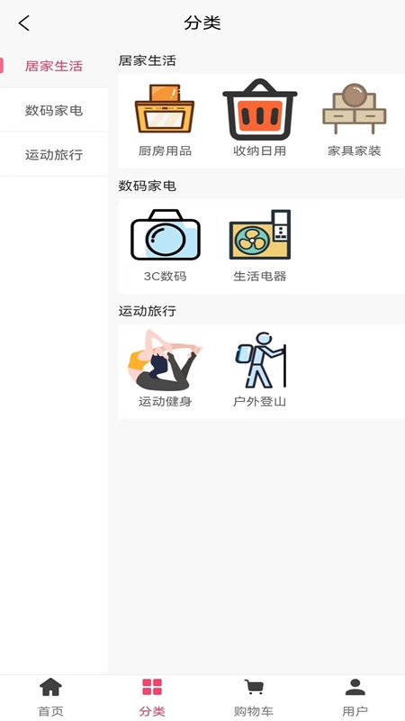 壹品慧最新版图4