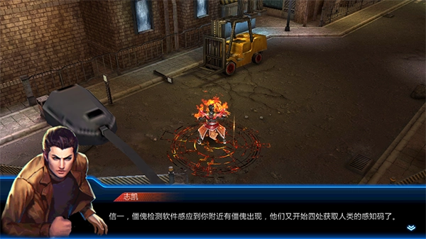 铠甲勇士游戏图3