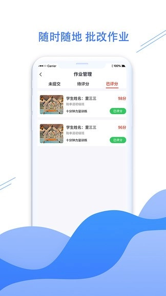 拳联职教图2