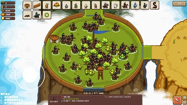 王国争霸最新版图3
