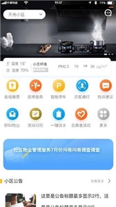 幸福宜家图3