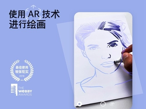 Sketchar免费版(5)