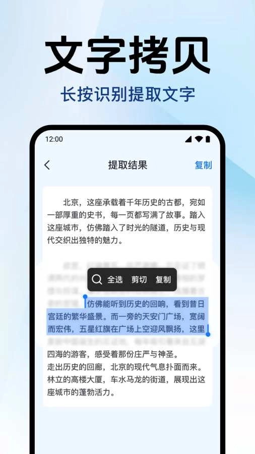 扫扫查二维码老版
