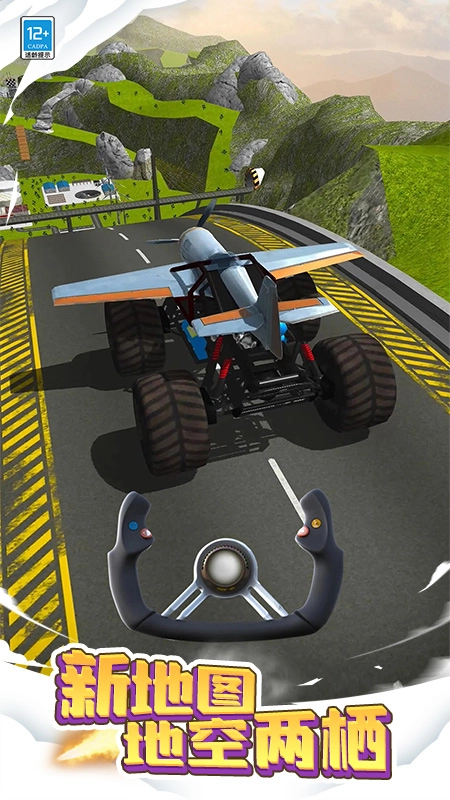 飞机模拟大师正版