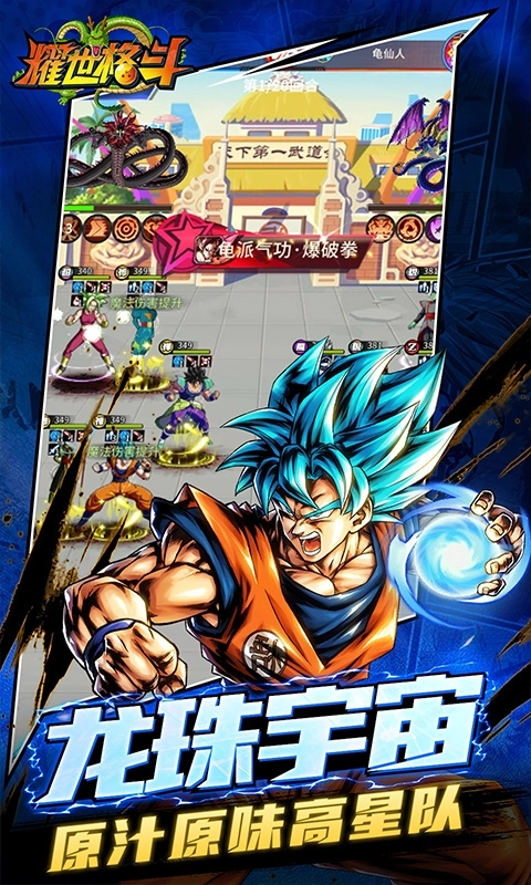 耀世格斗最新折扣版-截圖3