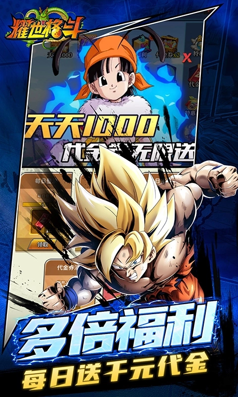 耀世格斗最新折扣版-截圖5