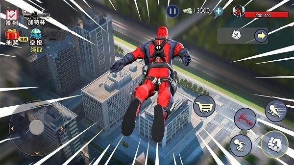 王牌蜘蛛人截图4