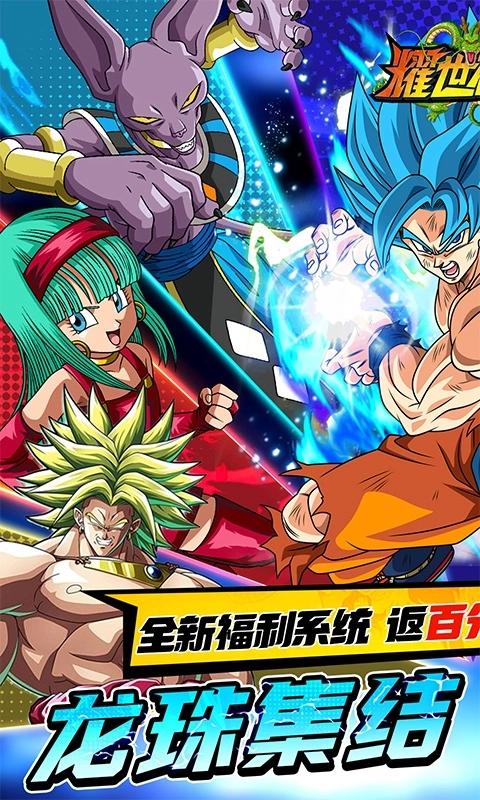 耀世格斗最新折扣版-截圖1