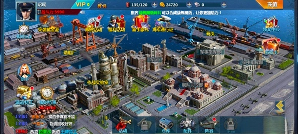 戰(zhàn)艦帝國最新版-截圖4