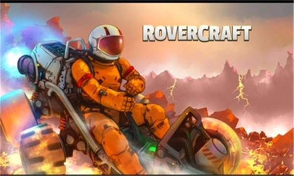 爬坡太空车修改器