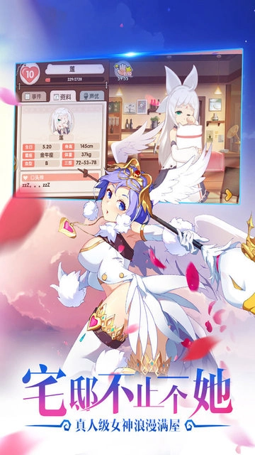 塔爾戰紀-截圖4