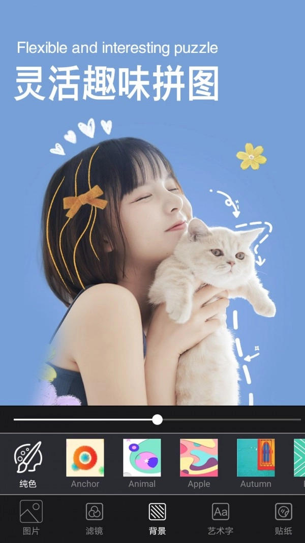 美颜清颜相机图5