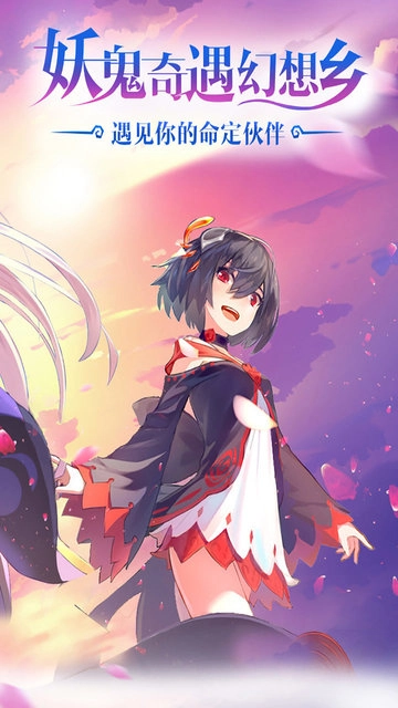 塔爾戰紀-截圖5