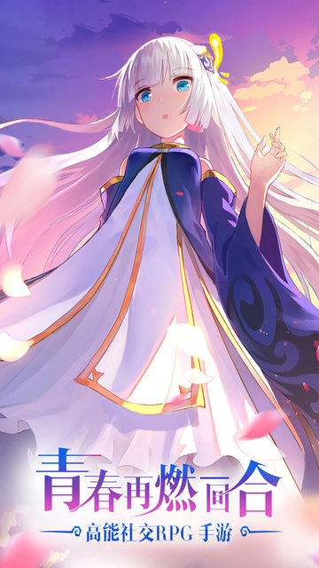 塔爾戰紀-截圖1