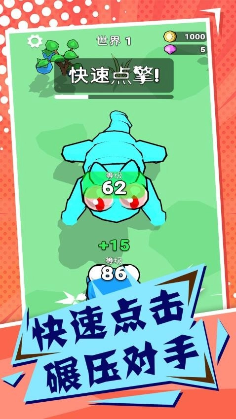 吞噬与进化世界图3