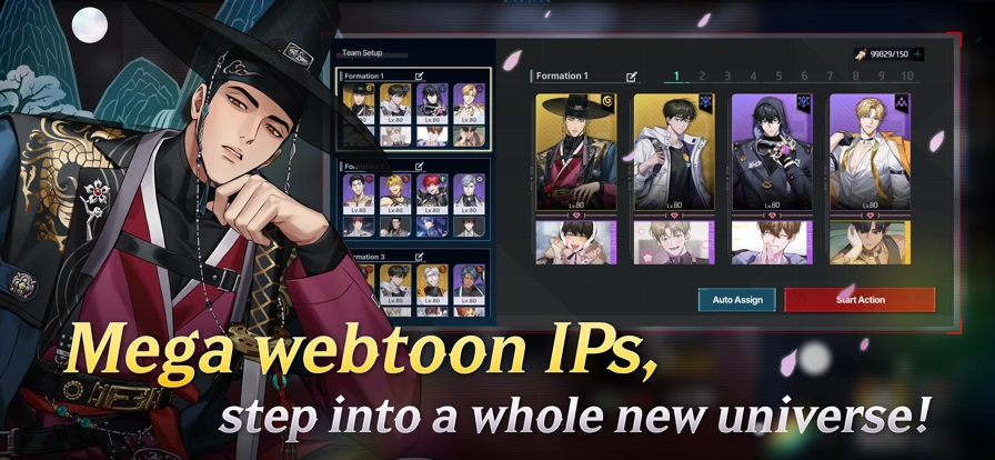 零始之门安卓版截图4