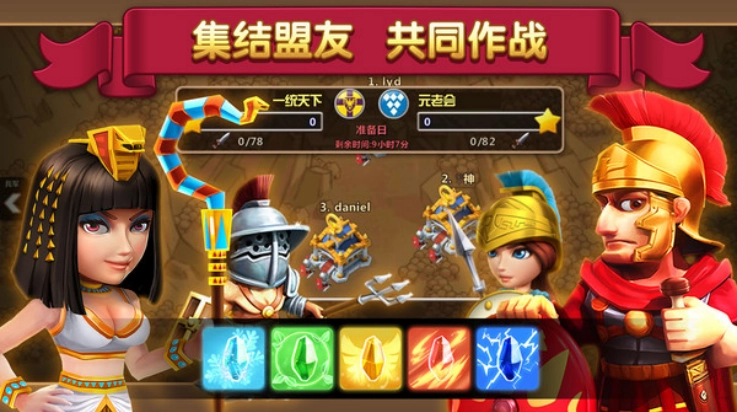 大帝国征服者qq登录图2