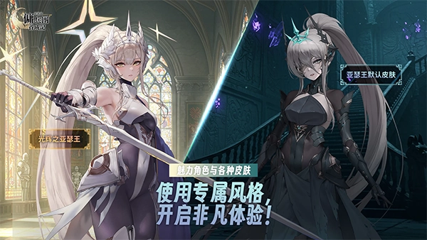 异世界佣兵团养成记截图4