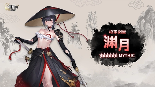 异世界佣兵团养成记截图1