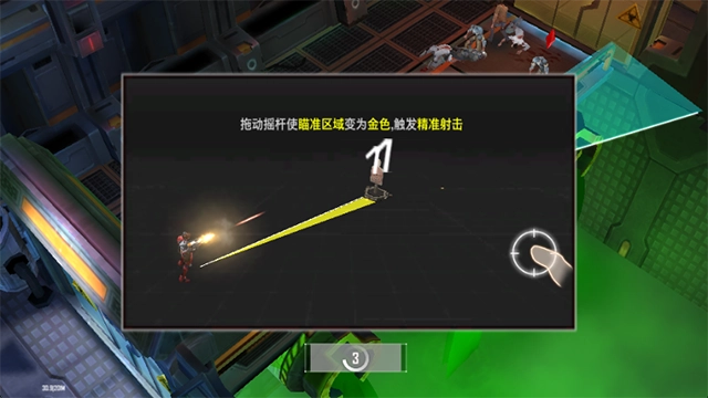 枪魂启示录-图4