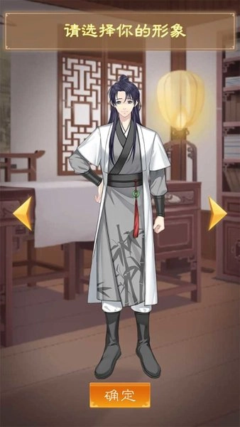 我靠科举来修仙(1)