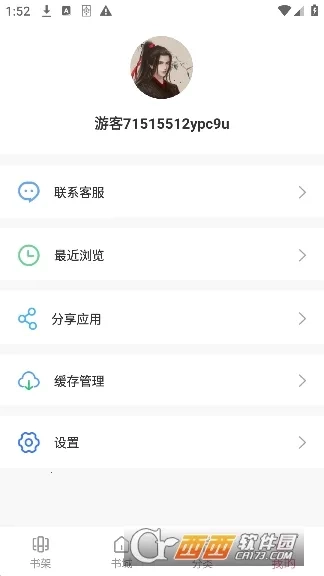 阅民小说2025手机版