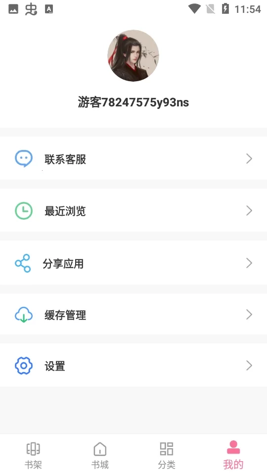 阅民小说2025手机版