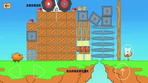 最强大冒险2图2