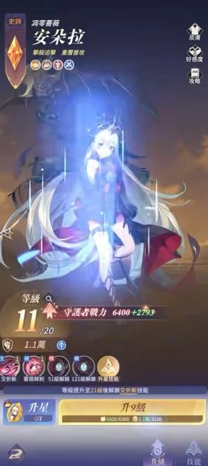 永夜女神双面魅影(1)