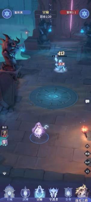 永夜女神双面魅影(2)