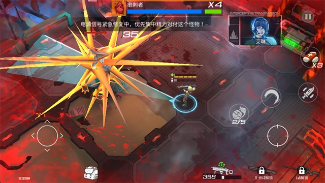 枪魂启示录-图5