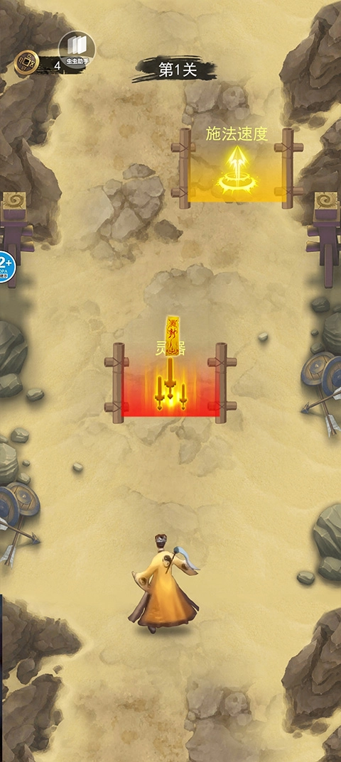 修仙吞噬进化图3