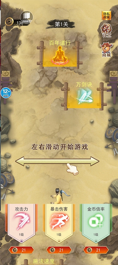 修仙吞噬进化图1