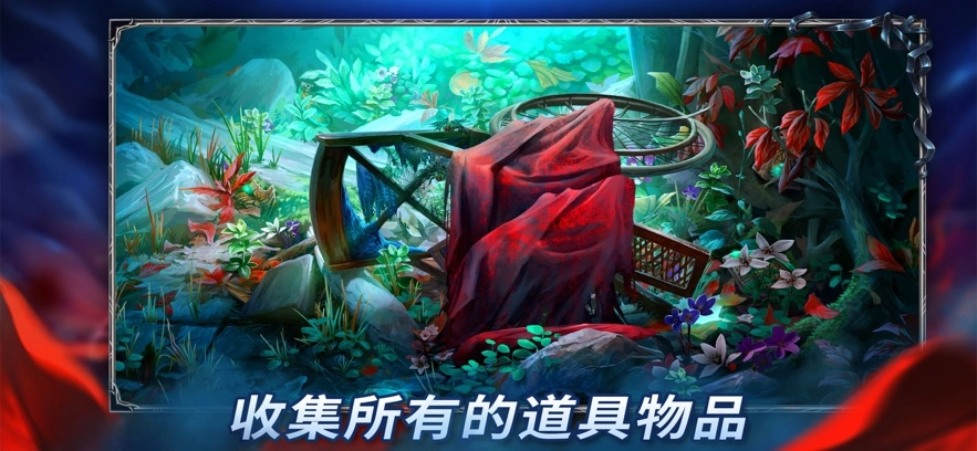 密室逃脱13秘密任务  安卓版图2