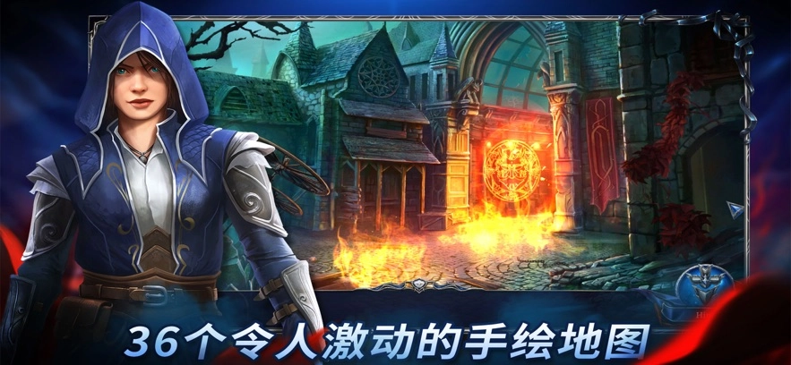 密室逃脱13秘密任务  安卓版图4