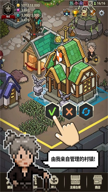 猎魔村物语国际服(3)