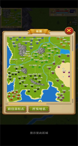 征服之刃诸王之战中文版(2)