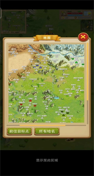 征服之刃诸王之战中文版(4)