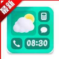 A控制台仿ios安卓版