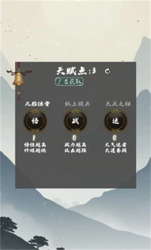 末法劍仙-截圖4